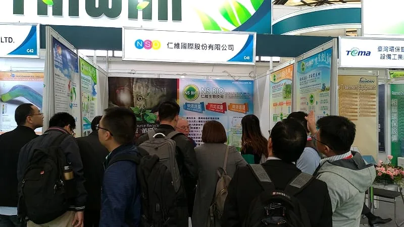 仁維國際參加環保展覽照片 - 展示微生物技術與環境解決方案