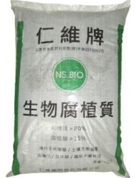 仁維國際生物腐植質產品照片