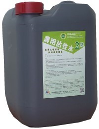 仁維國際農用活性水2號產品照片
