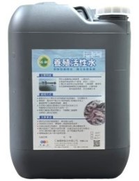 仁維國際養殖活性水產品照片