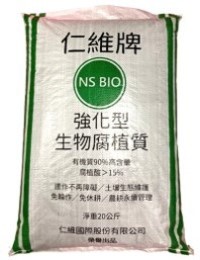 強化型生物腐植質產品照片